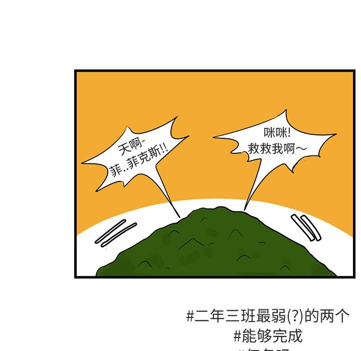 第 48 话76