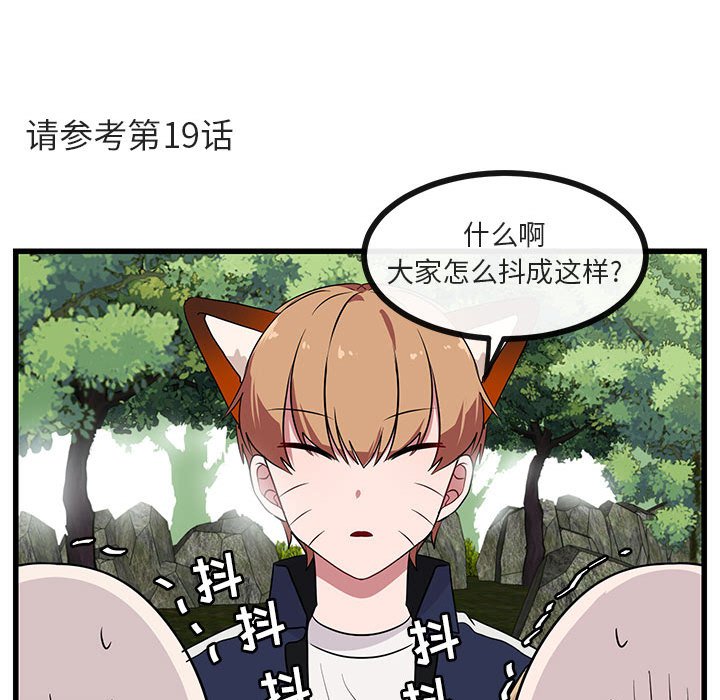 第 48 话79