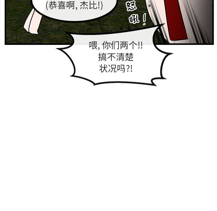 第 48 话8