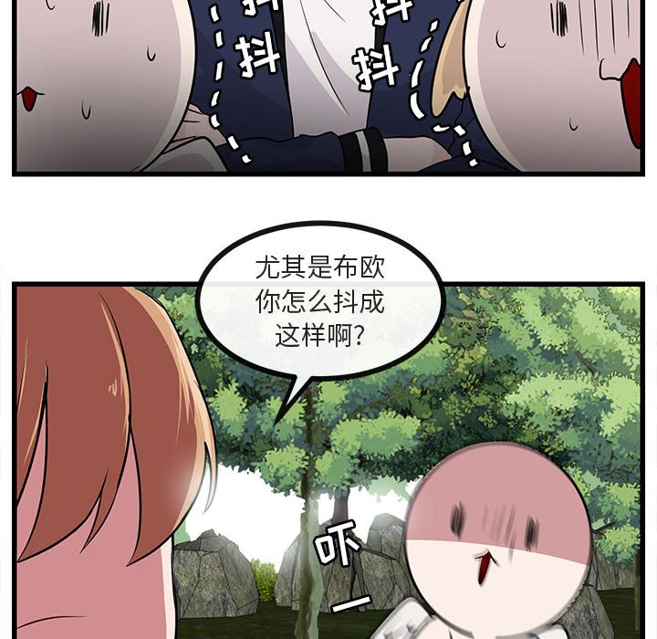 第 48 话80