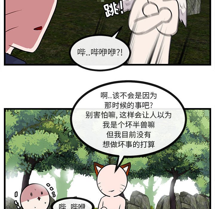 第 48 话81