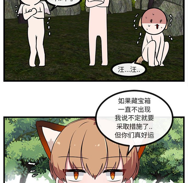 第 48 话82