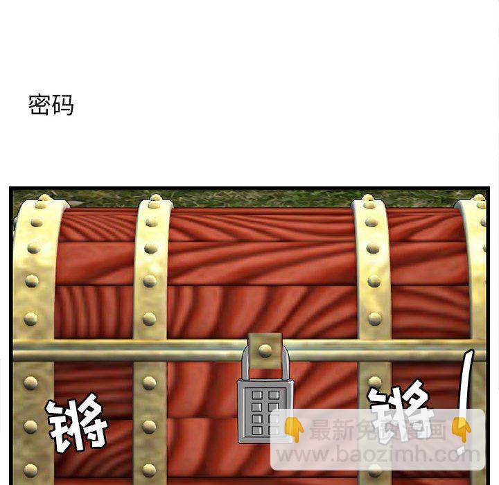 第 48 话88