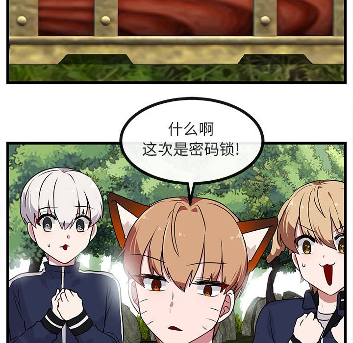 第 48 话89