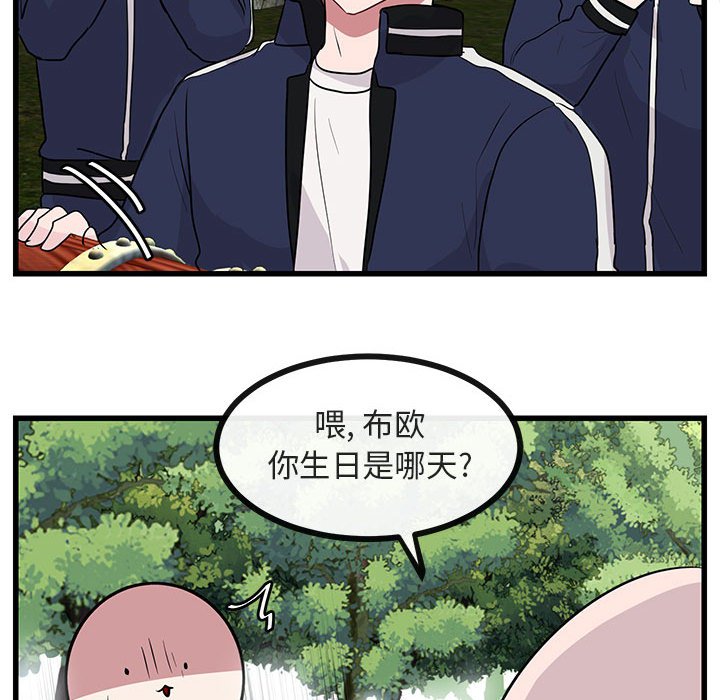 第 48 话90