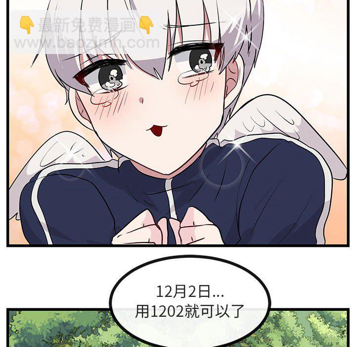 第 48 话92