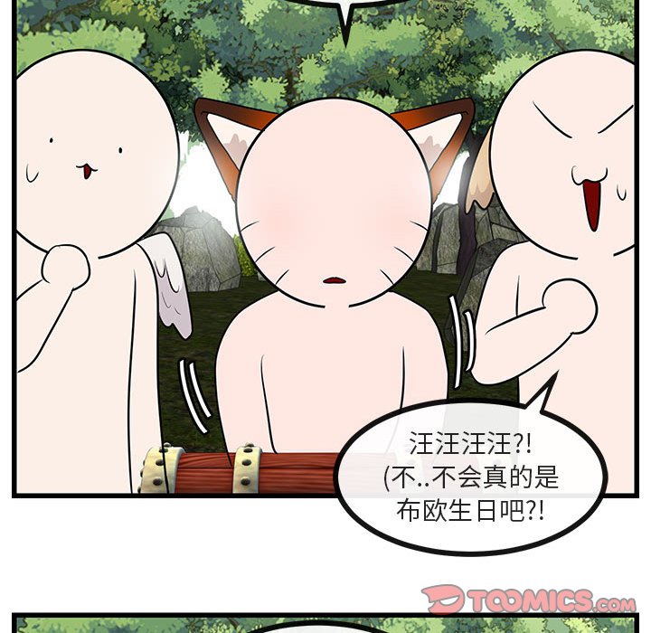 第 48 话93