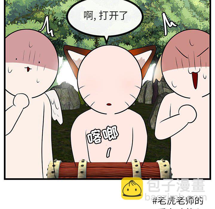 第 48 话94