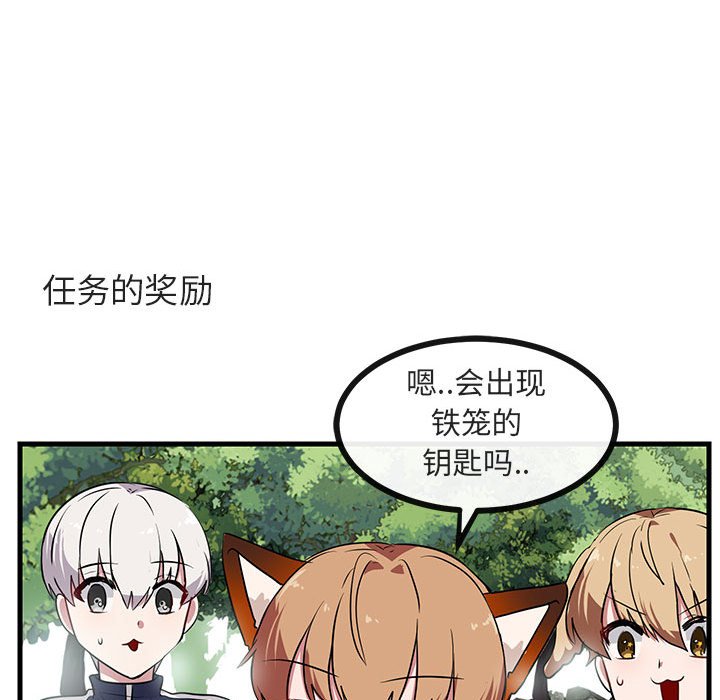 第 48 话97