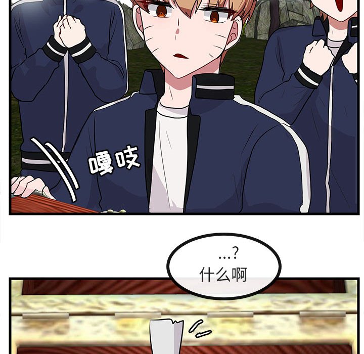 第 48 话98