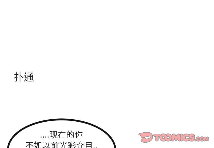 第 49 话1