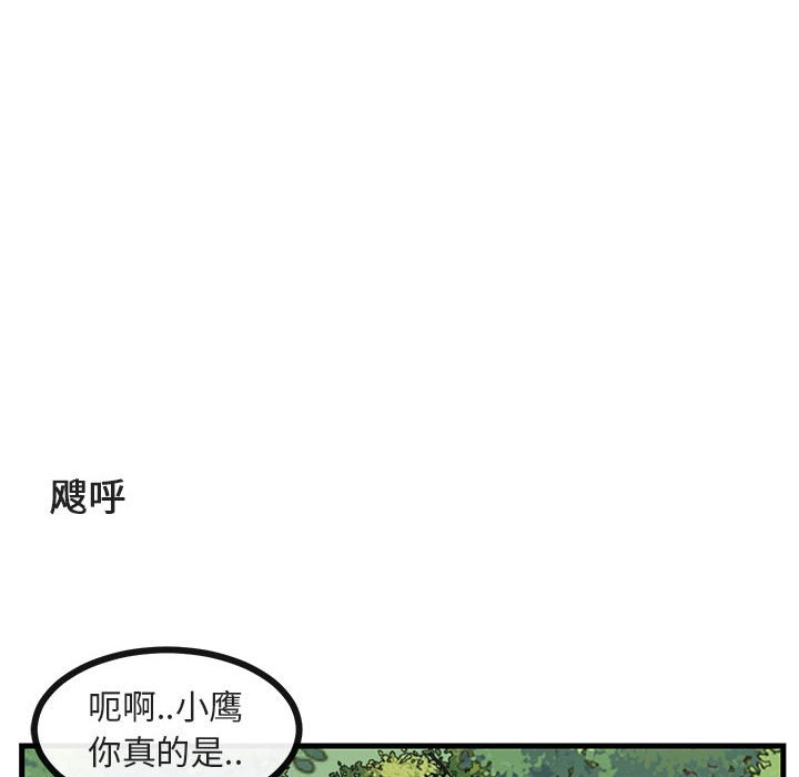 第 49 话10