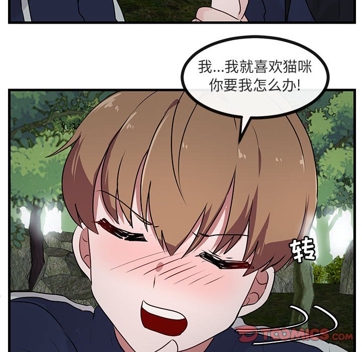 第 49 话101