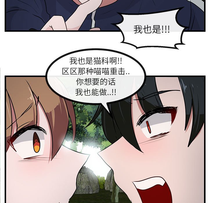第 49 话102