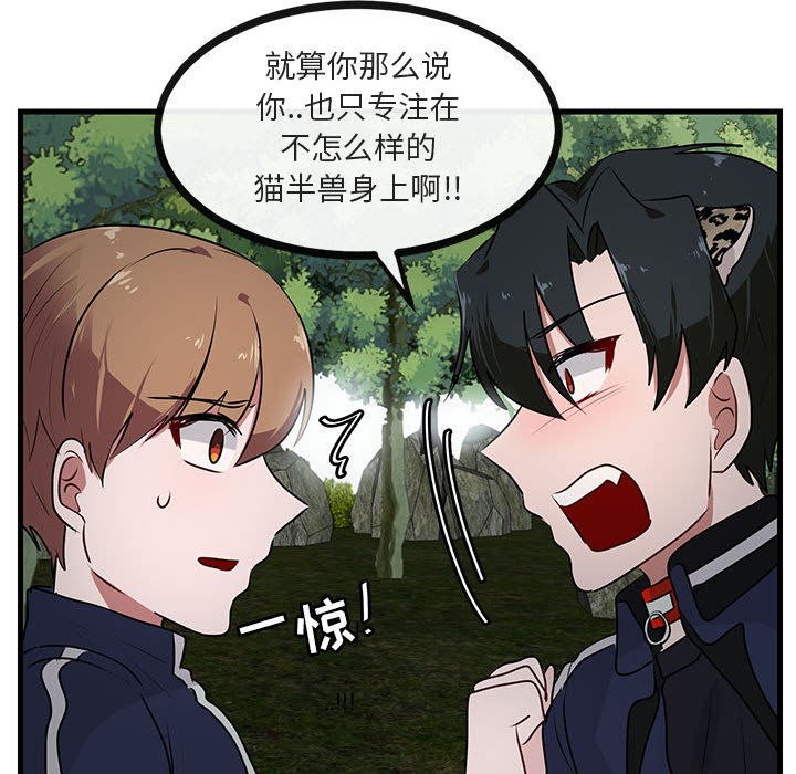 第 49 话104