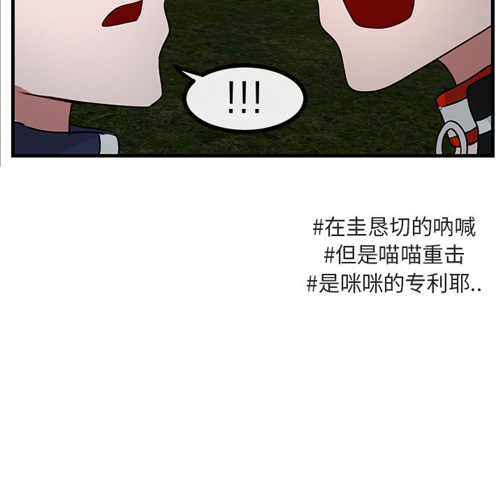 第 49 话107