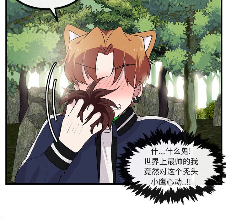 第 49 话11