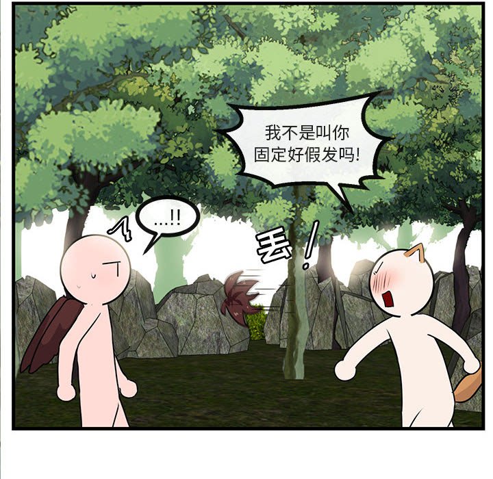 第 49 话12