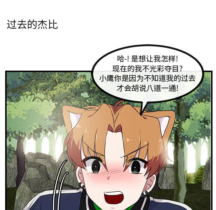 第 49 话18