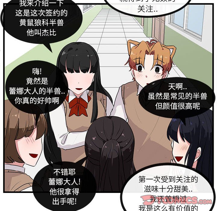 第 49 话25
