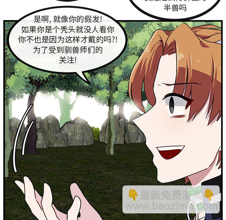 第 49 话26