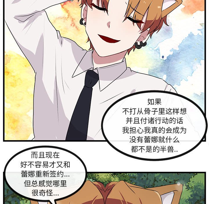 第 49 话36