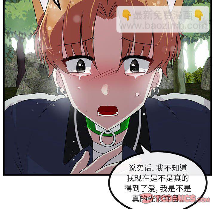 第 49 话37