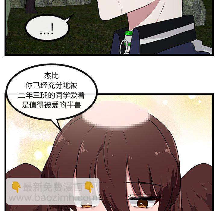 第 49 话42