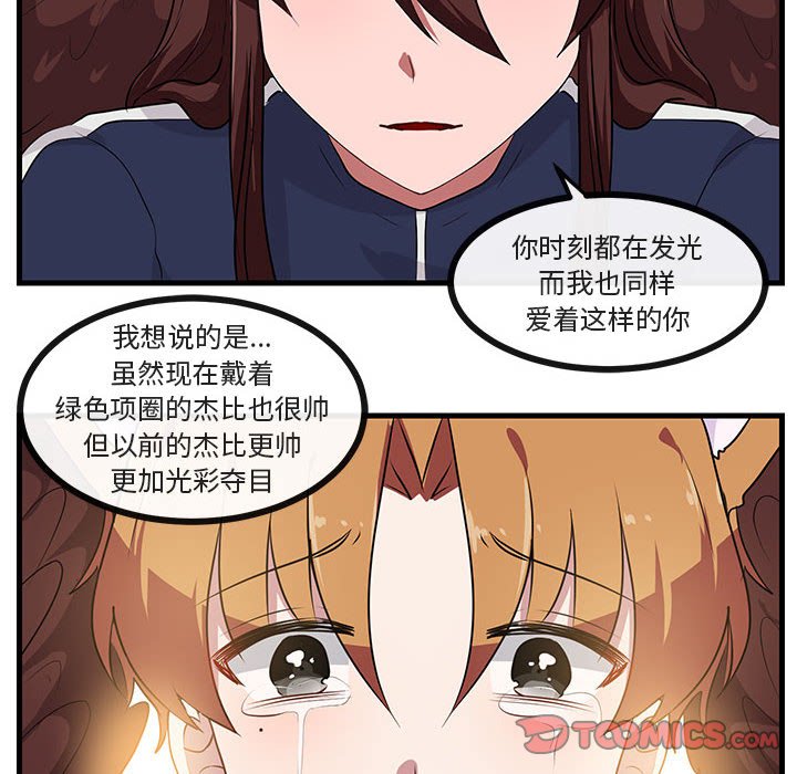 第 49 话43