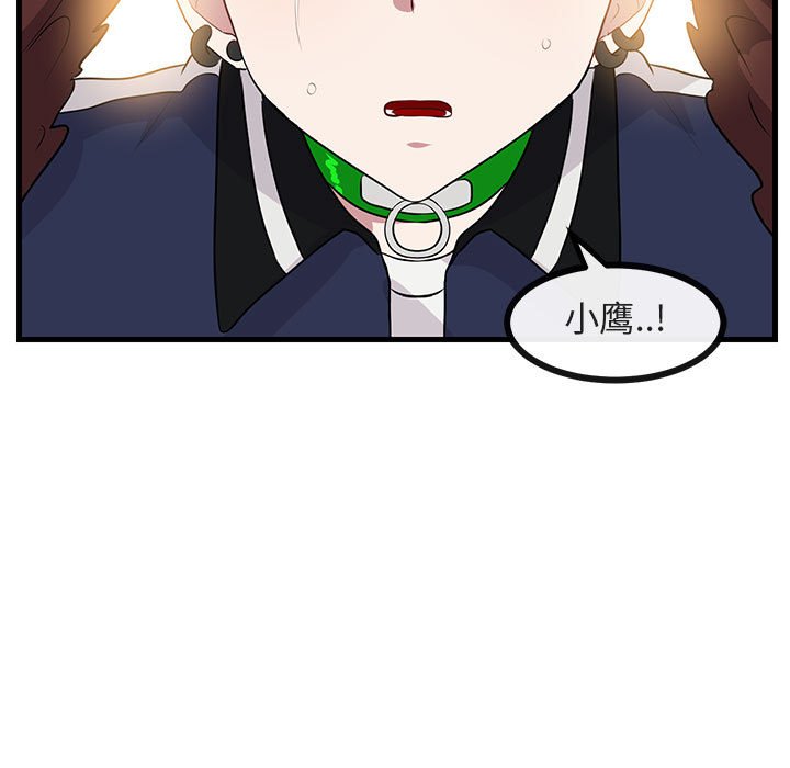 第 49 话44