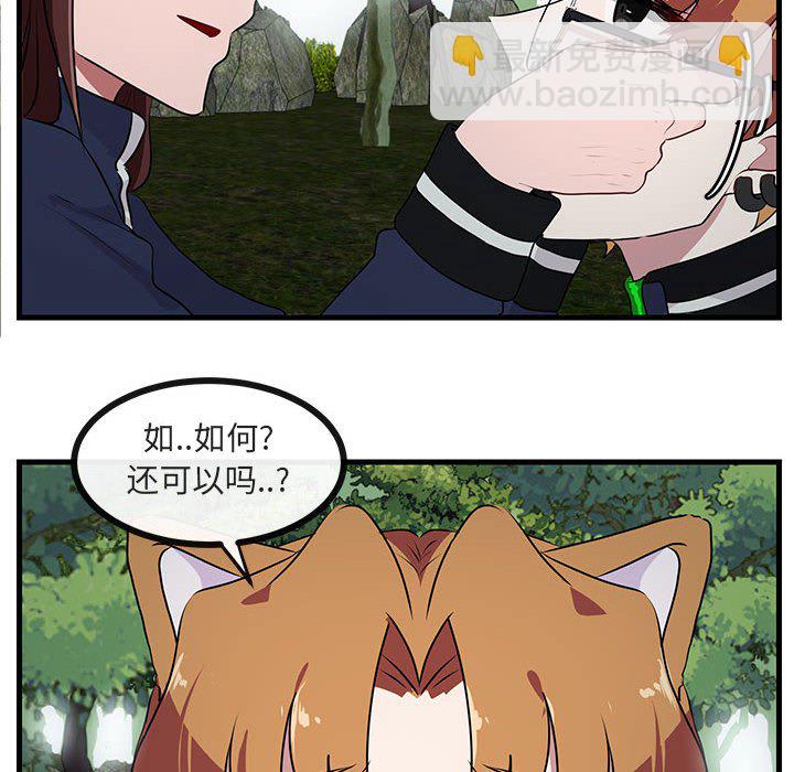 第 49 话55