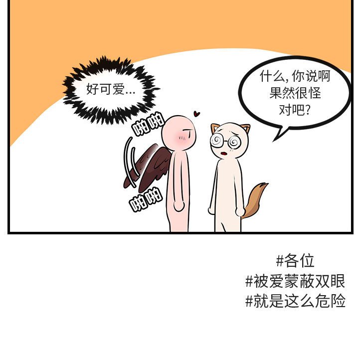 第 49 话58