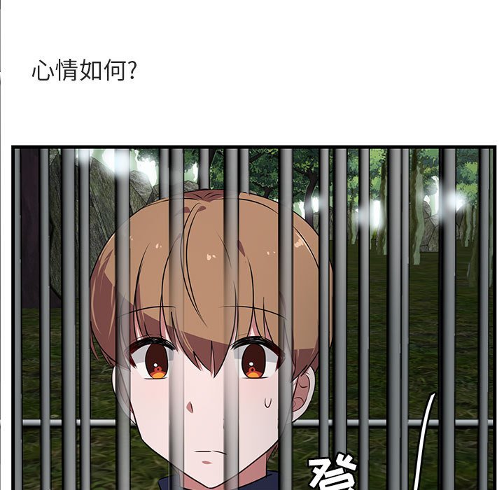 第 49 话61