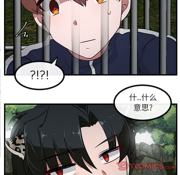 第 49 话65