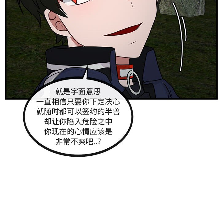第 49 话66