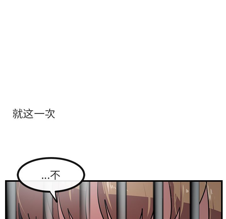 第 49 话69