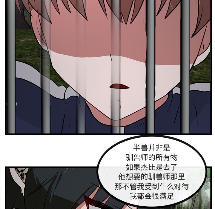 第 49 话70