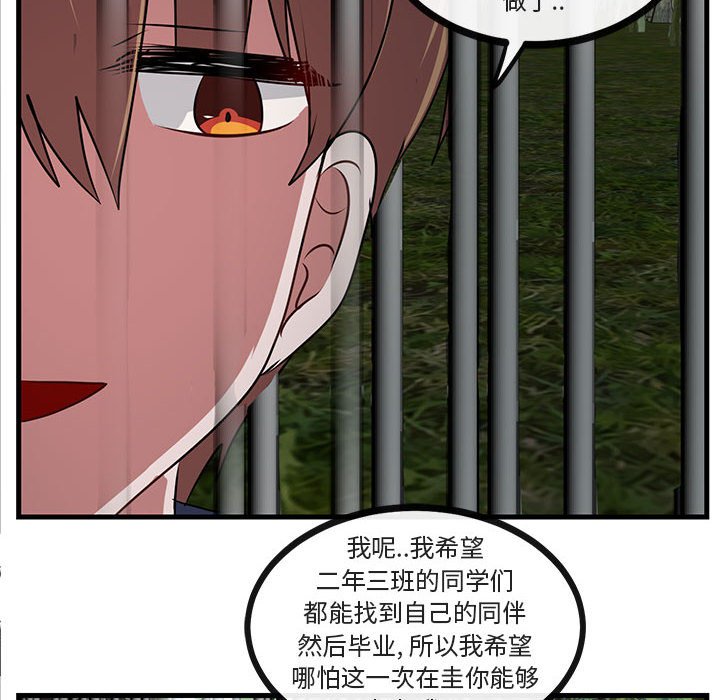第 49 话72