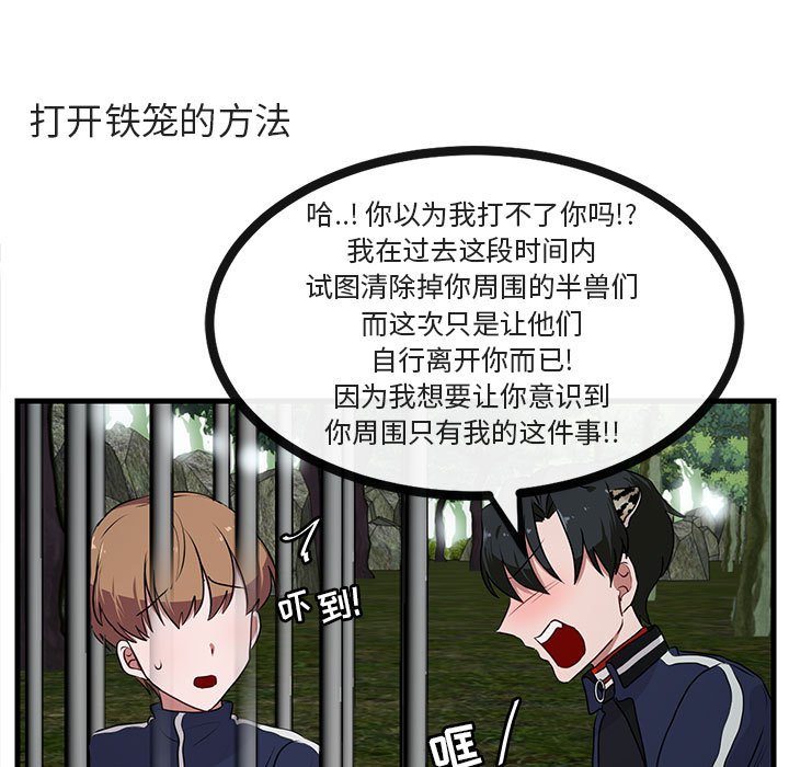 第 49 话76