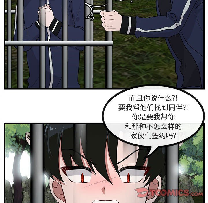 第 49 话77