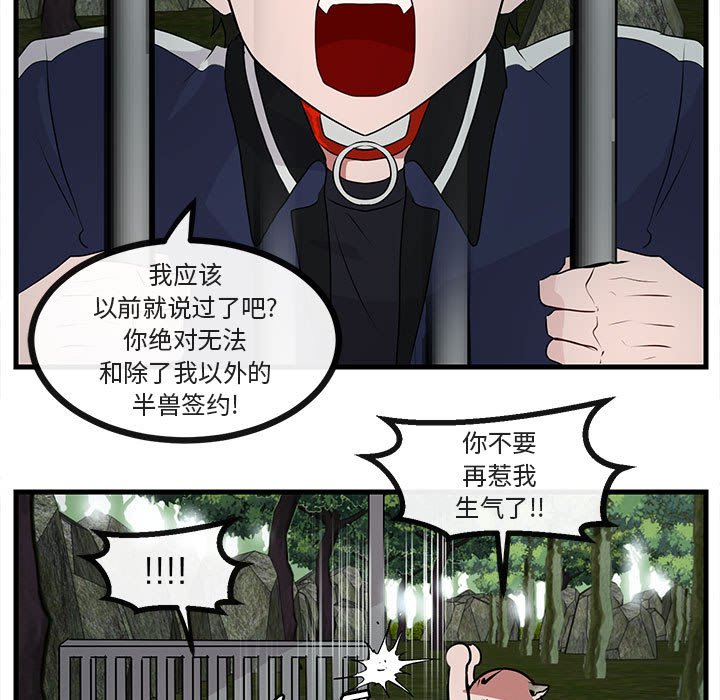 第 49 话78