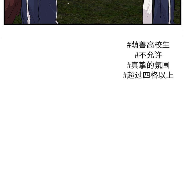 第 49 话8
