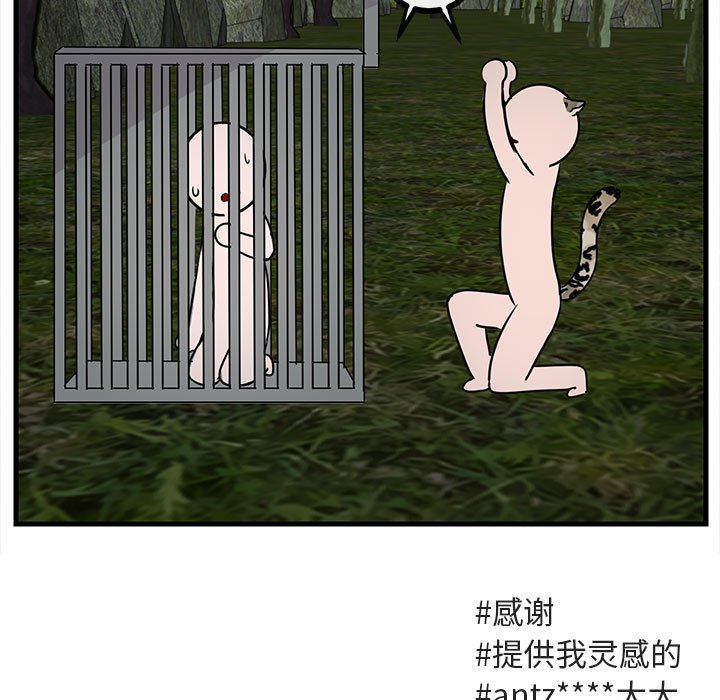 第 49 话80