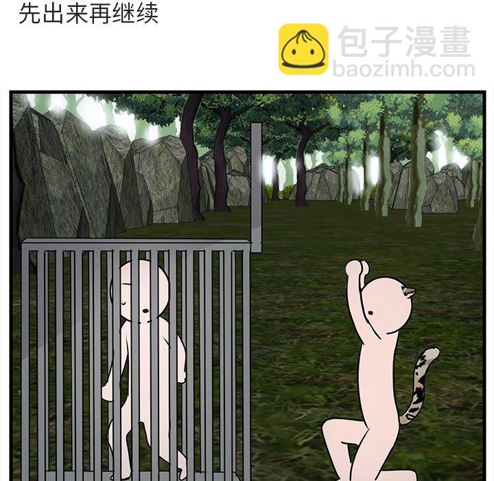 第 49 话84