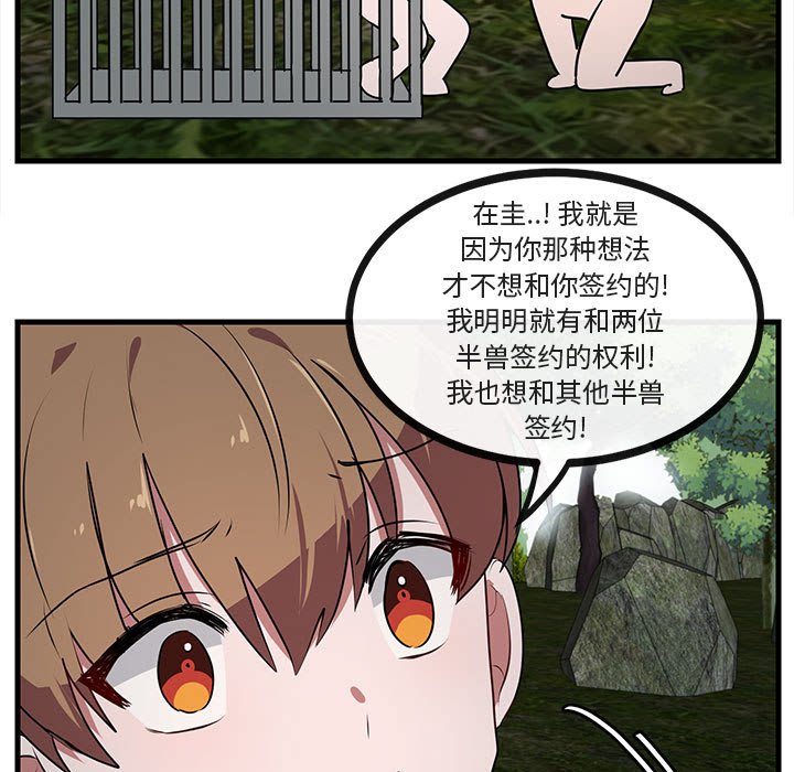 第 49 话86