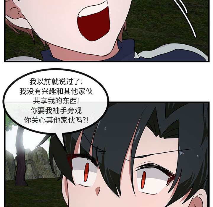 第 49 话87