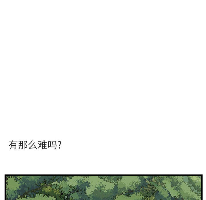 第 49 话90