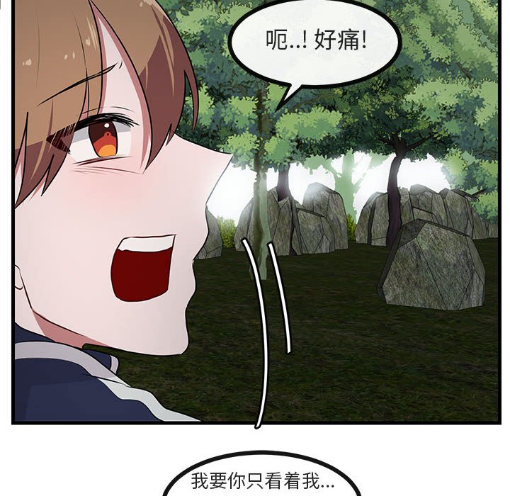 第 49 话93