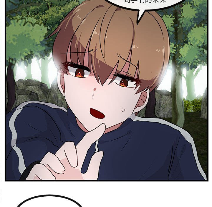 第 49 话98