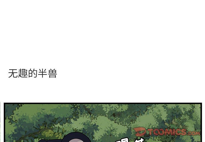 第 50 话1